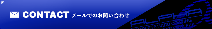 contact_banner